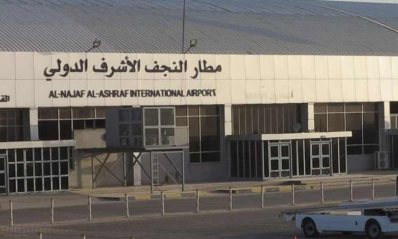 إغلاق-مطار-النجف-الأشرف-بالكامل-أمام-الرحلات-التجارية-لـ-3-أيام 