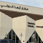 مطار-أبها-الدولي-يحصد-المركز-الأول-عالميًا-في-كفاءة-العمليات-الجوية